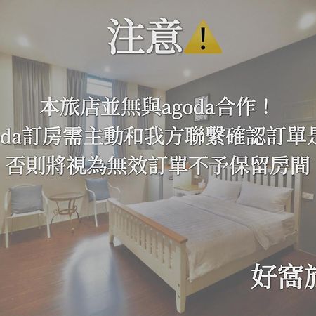 Hotel 好窩旅店 Heng-ch'un Exteriér fotografie